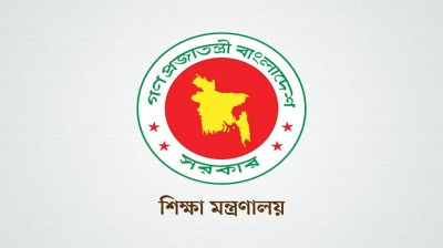 পাঠ্যপুস্তক সংশোধন ও পরিমার্জনে গঠিত সমন্বয় কমিটি বাতিল