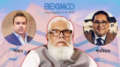 সালমান এফ রহমানের ছেলে ও ভাতিজার সম্পদের পাহাড়