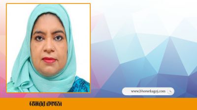 বাংলাদেশ ব্যাংকের নতুন মুখপাত্র হলেন হুসনে আরা শিখা