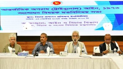 আন্তর্জাতিক অপরাধ ট্রাইব্যুনালে বিচার সবার কাছে গ্রহণযোগ্য হতে হবে