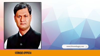 সাবেক এমপি সাইফুলসহ ৩৭০ জনের বিরুদ্ধে মামলা