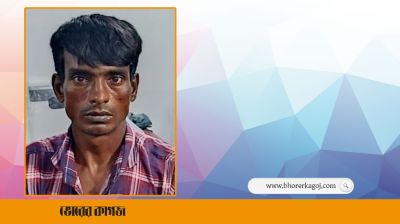 নাসিরনগরে দুর্ধর্ষ ডাকাত গ্রেপ্তার 
