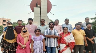 ষড়যন্ত্র রুখে দিতে গৌরীপুরে উদীচীর উদ্যোগে সমবেত কণ্ঠে জাতীয় সংগীত পরিবেশন