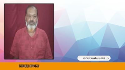 আওয়ামী লীগ নেতা ‘টাইগার টিপু’ গ্রেপ্তার