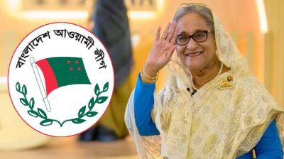 শেখ হাসিনার জন্মদিন: নেতাকর্মীদের যে বার্তা দিলো আ.লীগ