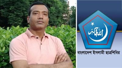 ছাত্রদল সভাপতির বক্তব্যের পর যে নির্দেশনা দিলো ছাত্রশিবির