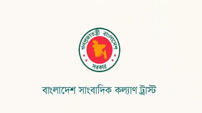 বৈষম্যবিরোধী ছাত্র আন্দোলনে নিহত ও আহত সাংবাদিকদের তথ্য পাঠানোর অনুরোধ 