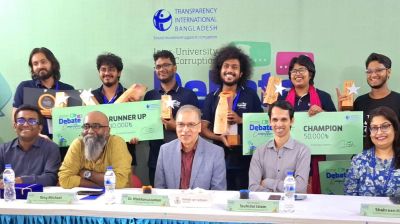 ঢাবিকে হারিয়ে টিআইবির দুর্নীতিবিরোধী বিতর্ক প্রতিযোগিতায় চ্যাম্পিয়ন জবি