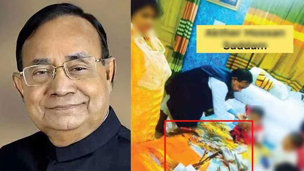 সাবেক রেলমন্ত্রী মুজিবুলের বিছানাজুড়ে টাকা আর টাকা, ছবি ভাইরাল