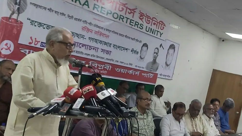 ‘আগামীতে সরকার ও বিরোধী দলকে জনগণের কাছে দায়বদ্ধ থাকতে হবে’