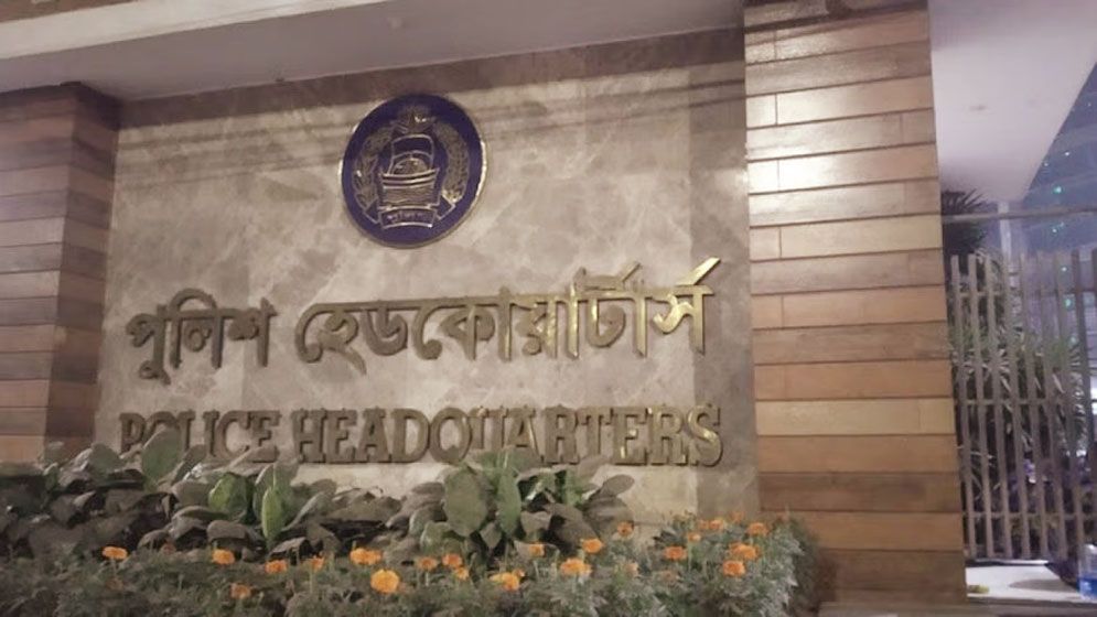 পুলিশের ৪৩ কর্মকর্তা বদলি