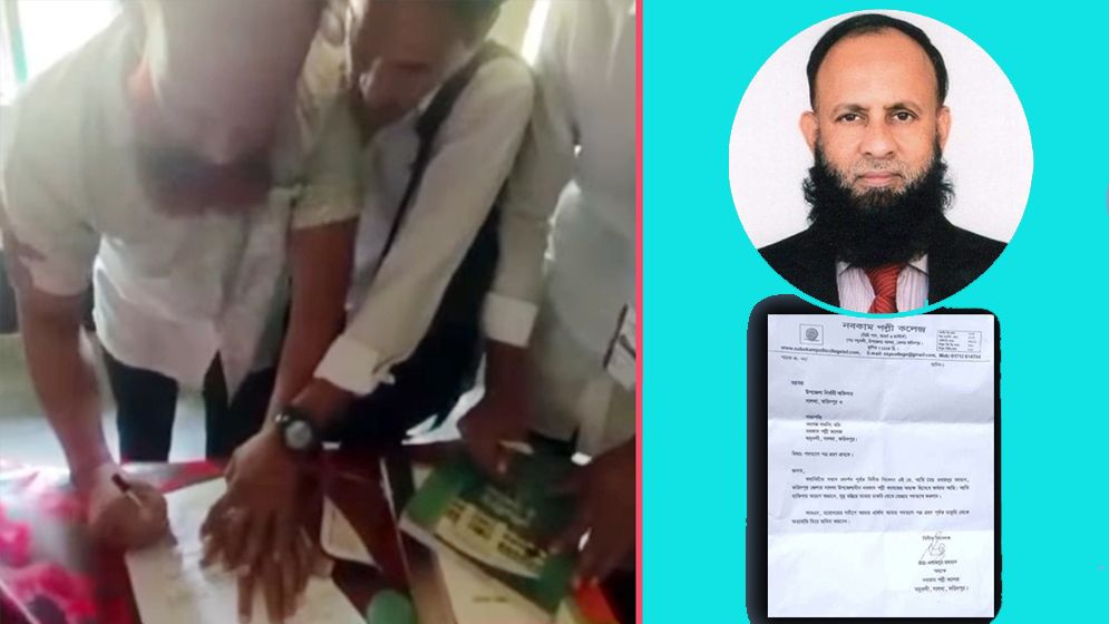 অধ্যক্ষকে হাতুড়ি দিয়ে পিটিয়ে স্বাক্ষর নেয়া হলো পদত্যাগপত্রে