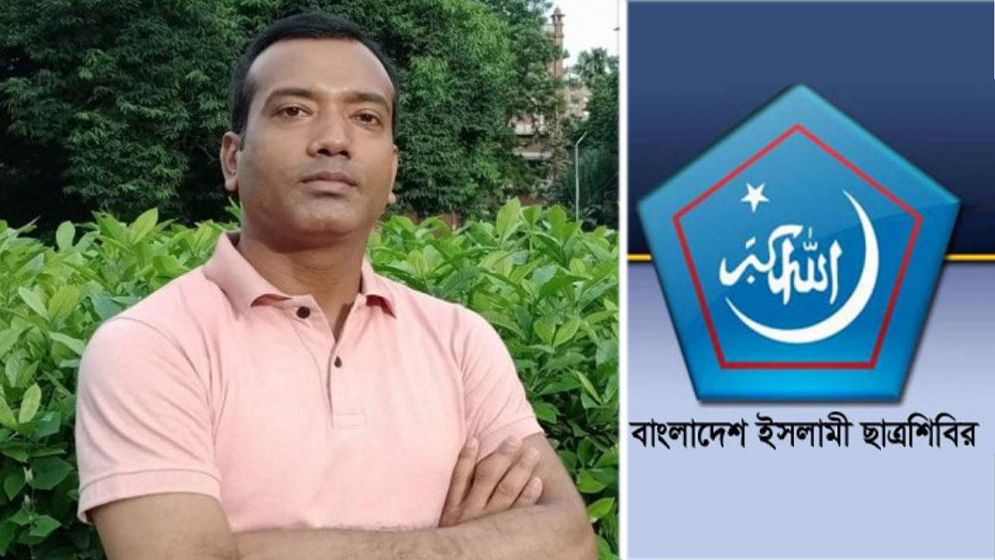ছাত্রদল সভাপতির বক্তব্যের পর যে নির্দেশনা দিলো ছাত্রশিবির