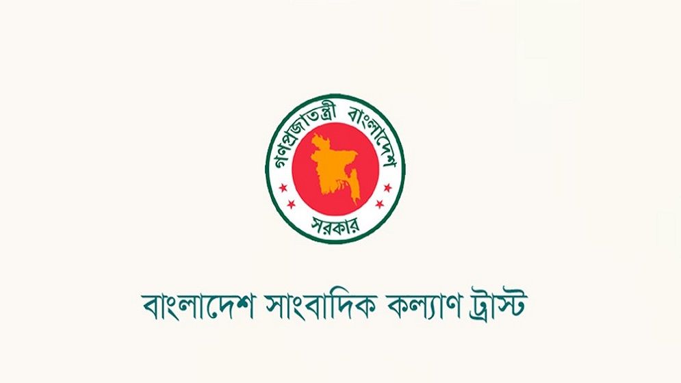 বৈষম্যবিরোধী ছাত্র আন্দোলনে নিহত ও আহত সাংবাদিকদের তথ্য পাঠানোর অনুরোধ 