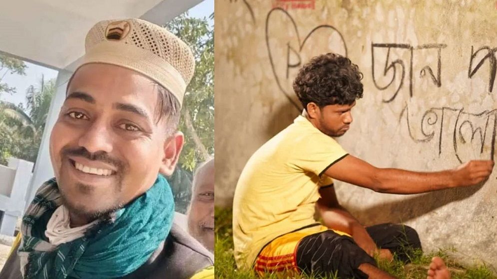 ঢাবির তোফাজ্জলকে নিয়ে নির্মিত হচ্ছে নাটক