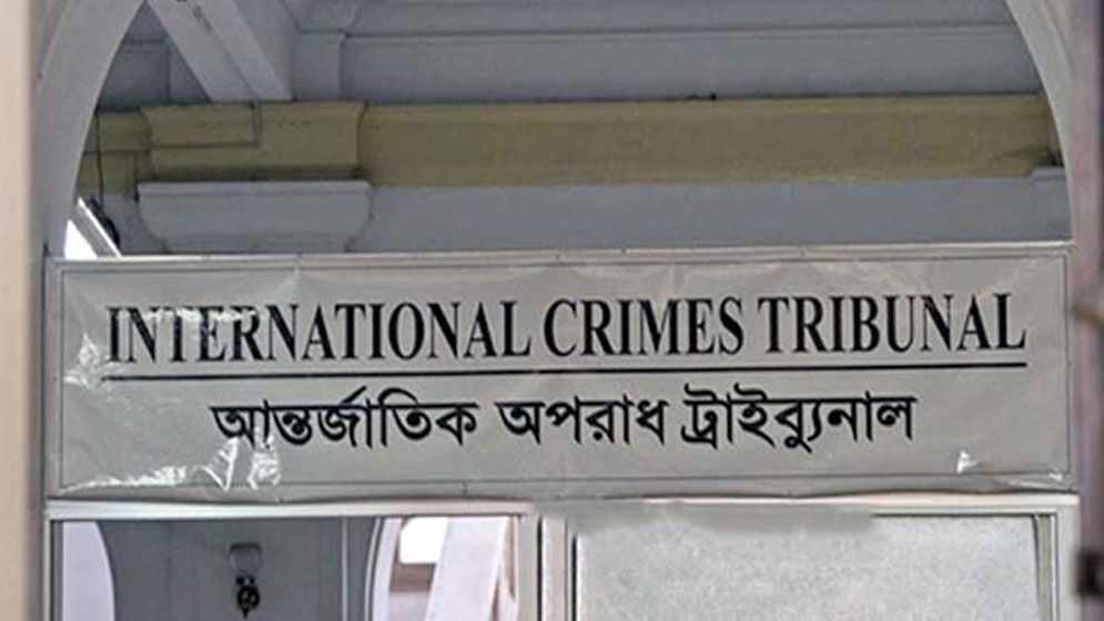 শেখ হাসিনাসহ ১২ জনের বিরুদ্ধে আন্তর্জাতিক অপরাধ ট্রাইব্যুনালে ১১ অভিযোগ