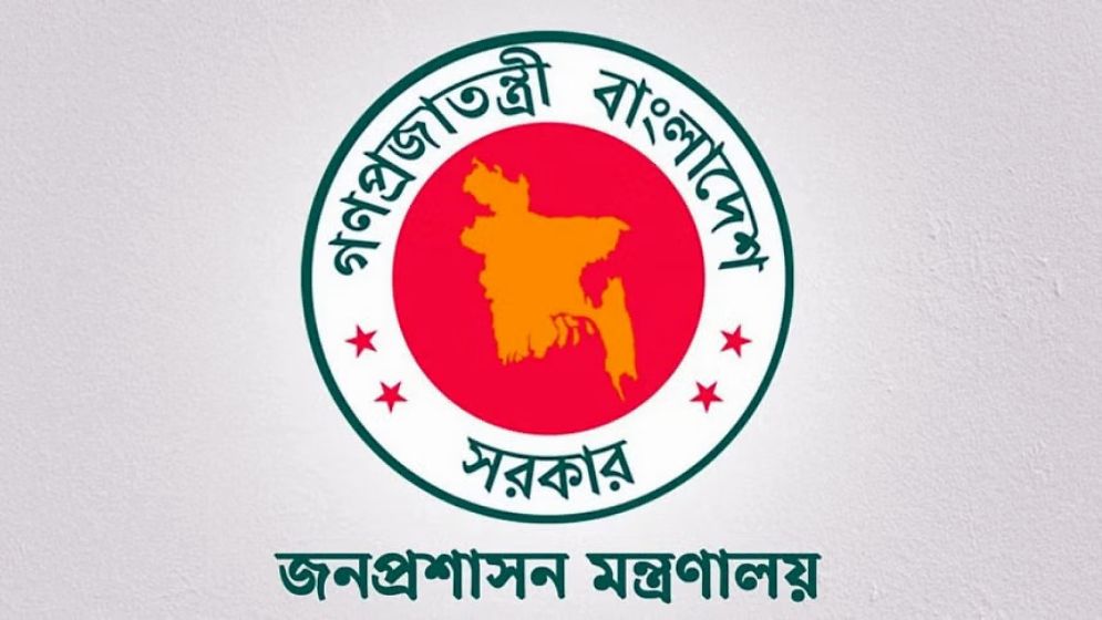 ৪৩তম বিসিএসে নিয়োগ পেলেন ২০৬৪ জন, ৯৯ জনের ফল স্থগিত