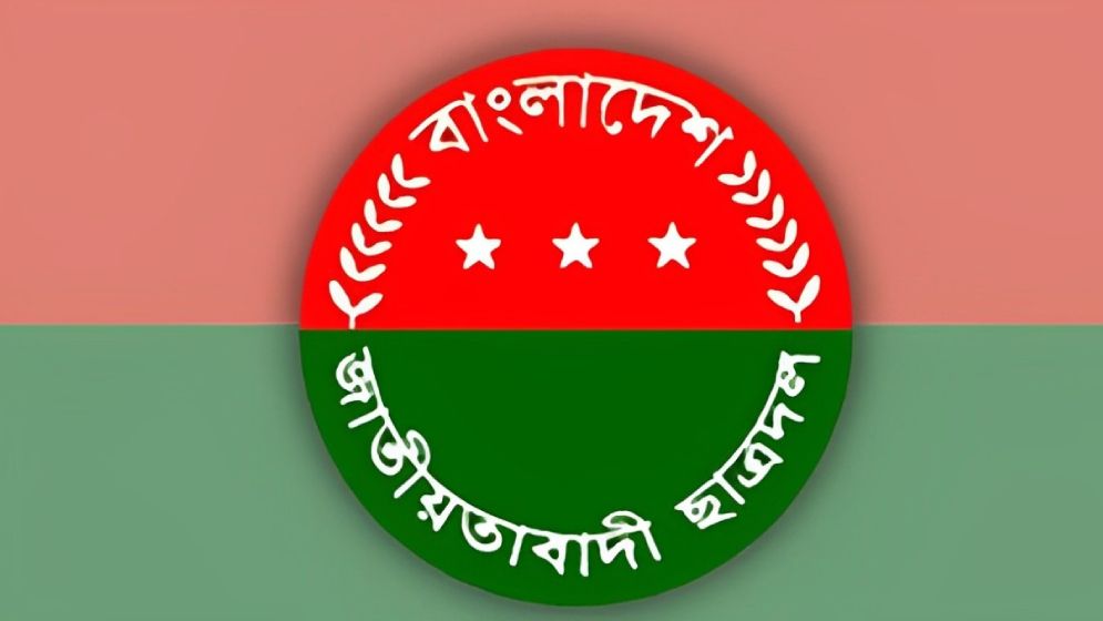 বন্যা পরিস্থিতি মোকাবিলায় ছাত্রদলের ৯ দফা নির্দেশনা