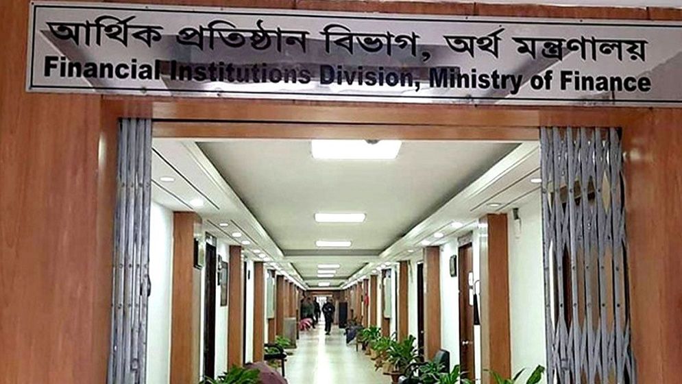 রাষ্ট্রায়ত্ত ১০ ব্যাংকে নতুন এমডি নিয়োগ
