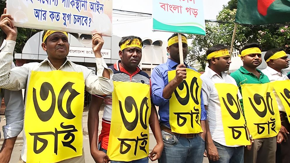 চাকরিতে প্রবেশে বয়স ৩৫ নিয়ে সিদ্ধান্ত আজ