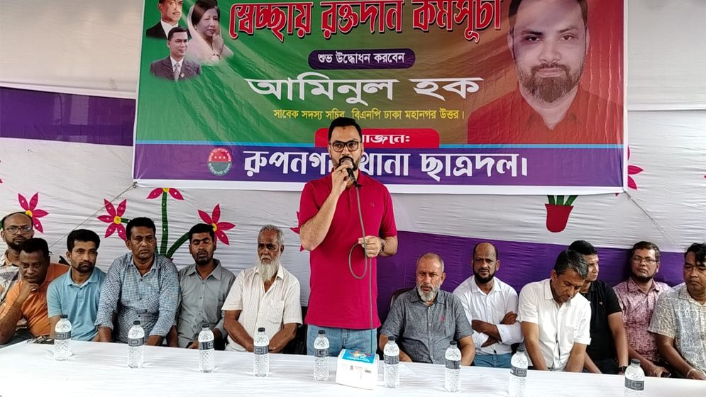 জনগণ তার বহুল প্রত্যাশিত ভোটের অপেক্ষা করছে