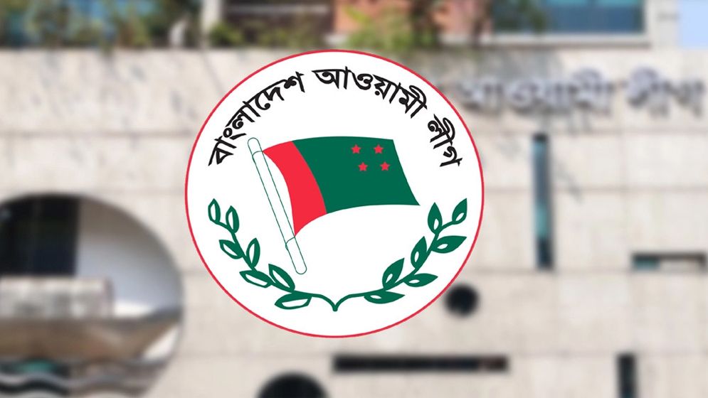 আ.লীগসহ ১১টি দলের কার্যক্রম নিষিদ্ধ চেয়ে রিট প্রত্যাহার