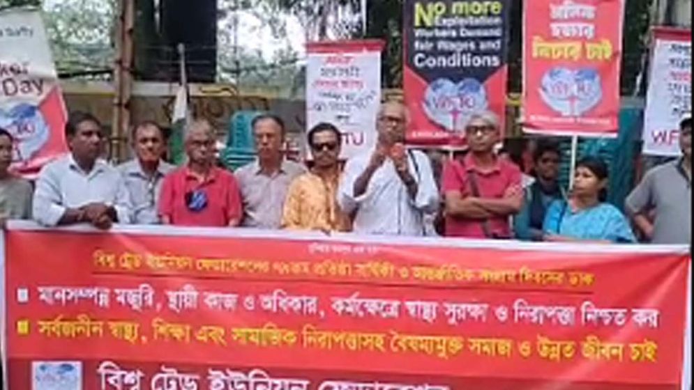 পুঁজিবাদী ও সাম্রাজ্যবাদী শোষণের বিরুদ্ধে লড়াইয়ের কোন বিকল্প নেই