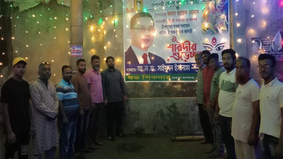শ্যামপুর-কদমতলীর বিভিন্ন পূজামণ্ডপে বিএনপির উপহার বিতরণ