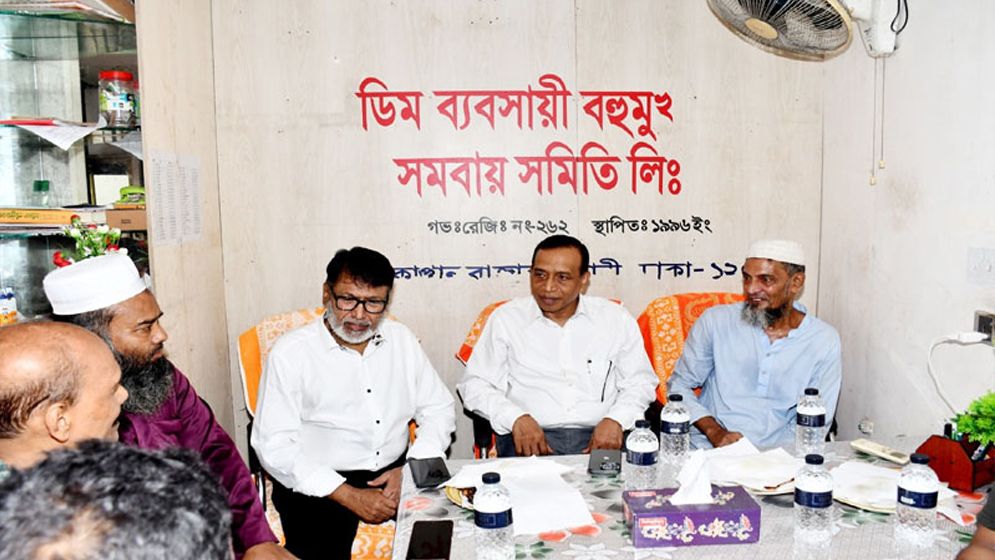 ডিম ও মুরগির বাজার তদারকিতে কাপ্তান বাজারে এফবিসিসিআই