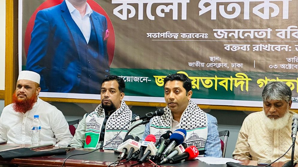 লেবাননের প্রবাসী ভাইদের ফিরিয়ে আনতে হবে: ববি হাজ্জাজ