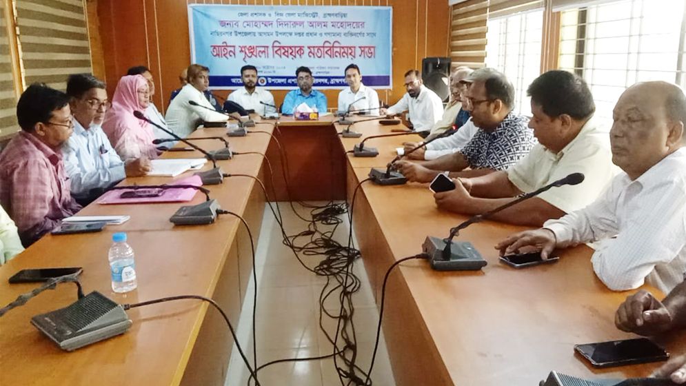নাসিরনগরে জেলা প্রশাসকের সঙ্গে আইন শৃঙ্খলা বিষয়ক মতবিনিময় সভা