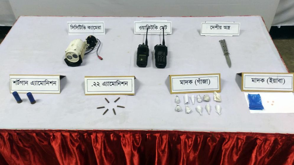 শাহ আলী মাজার এলাকা থেকে গুলি, কার্তুজ ও মাদক উদ্ধার