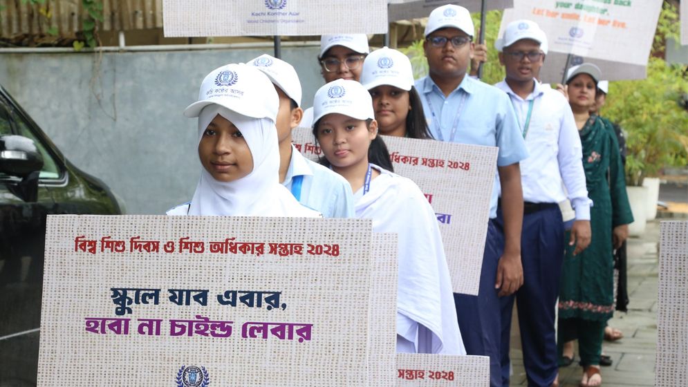 শিশু অধিকার আদায়ে ‘কচি কণ্ঠের আসরে’র স্মারকলিপি