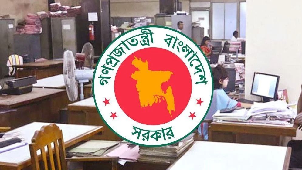 ছুটি নিয়ে সরকারি-বেসরকারি চাকরিজীবীদের জন্য সুখবর