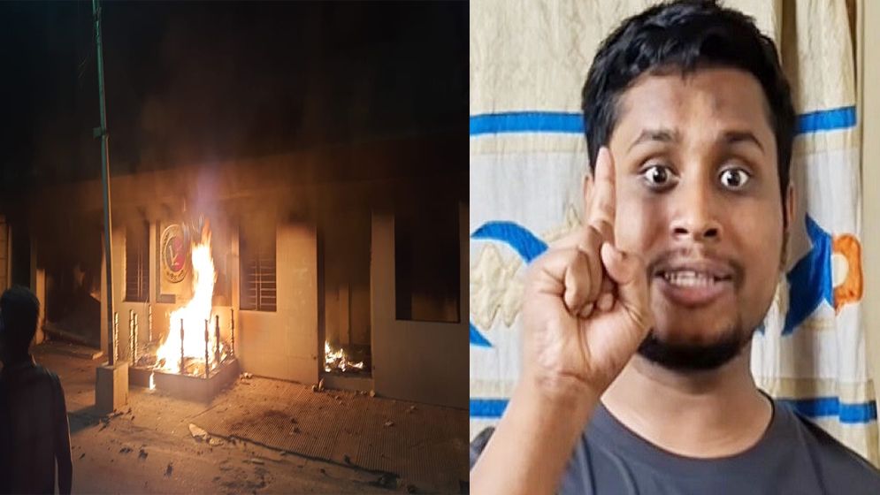 জাতীয় পার্টি কার্যালয়ে আগুন, 'বেইমান' আখ্যা দিয়ে 'নিশ্চিহ্ন' করার ডাক সমন্বয়ক হাসনাতের
