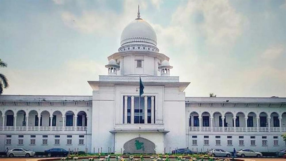 আ.লীগের বিচারকদের পদত্যাগের দাবিতে বুধবার হাইকোর্ট ঘেরাও