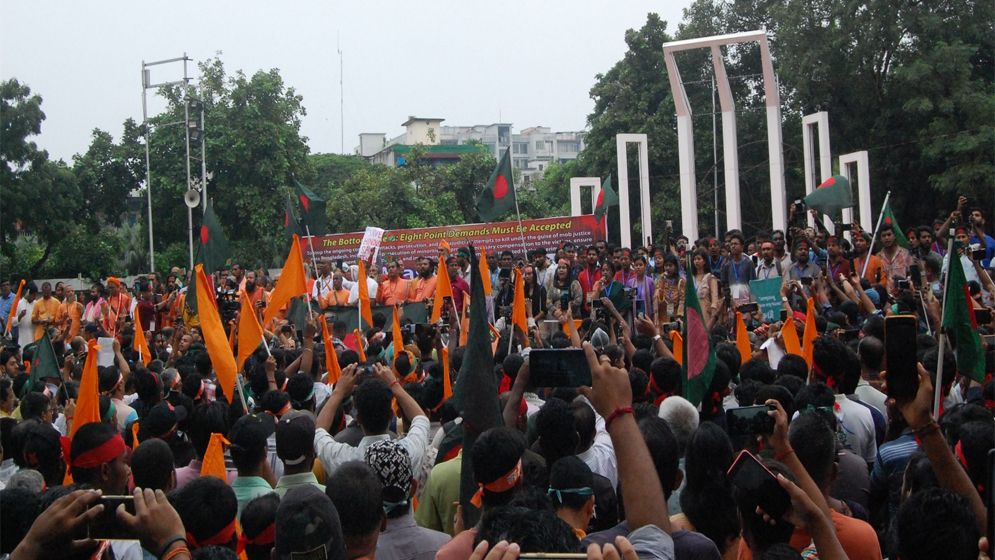 সংখ্যালঘু বিষয়ক মন্ত্রণালয় গঠনসহ ৮ দফা বাস্তবায়নের দাবি