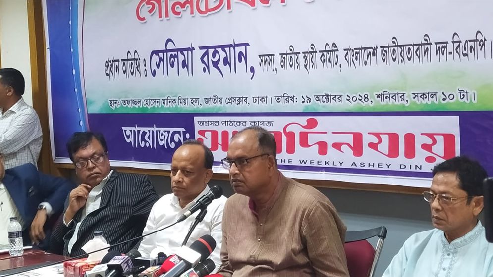 বাংলাদেশকে রক্ষা করতে হলে গণতন্ত্র প্রতিষ্ঠার প্রয়োজন