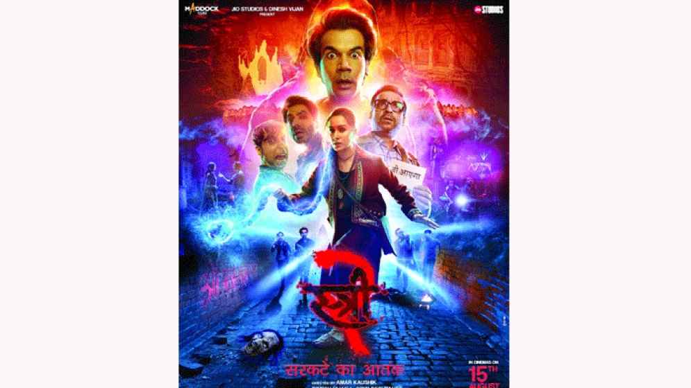 ‘প্রহেলিকা’র বিনিময়ে দেশে আসছে ‘স্ত্রী ২’