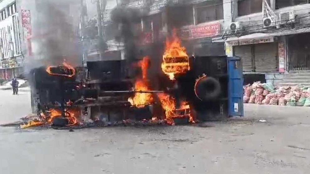 পুলিশের গাড়িতে গার্মেন্টস শ্রমিকদের আগুন