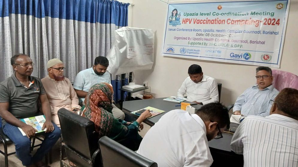 গৌরনদীতে এইচপিভি টিকাদান কর্মসূচীর উপজেলা পর্যায়ের সভা