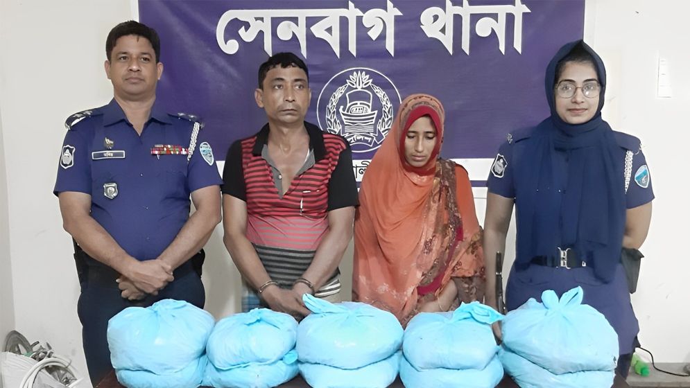 মাদক ও নগদ টাকাসহ স্বামী-স্ত্রী গ্রেপ্তার