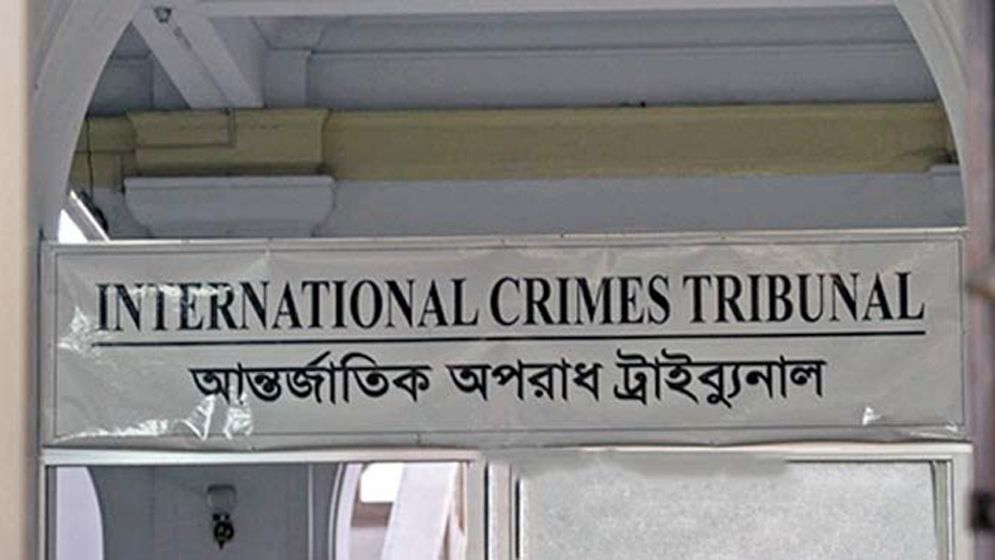 আন্তর্জাতিক অপরাধ ট্রাইব্যুনালে আরো ৫ প্রসিকিউটর নিয়োগ