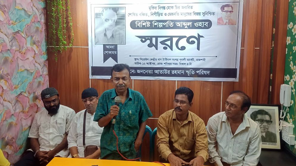 রাজশাহীতে স্মৃতি পরিষদের কার্যালয় উদ্বোধন: চাঁদাবাজির বিরুদ্ধে প্রতিরোধ গড়ার ডাক