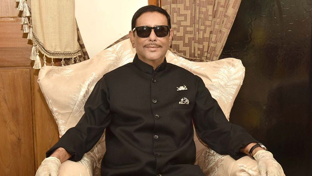 ওবায়দুল কাদেরের সব কুকর্ম ফাঁস
