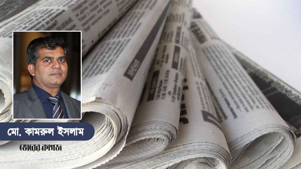 পক্ষপাতিত্বের মূল চালিকাশক্তিই হোক সংবাদ মাধ্যমের নিজস্ব স্লোগান