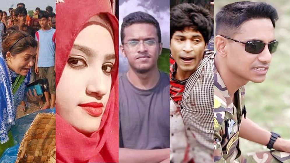 থমকে গেছে চাঞ্চল্যকর ‘সব’ মামলার বিচার