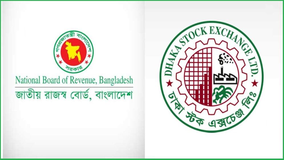 পুঁজিবাজারের স্বার্থে নীতি সহায়তা দেয়ার আশ্বাস দিয়েছে এনবিআর