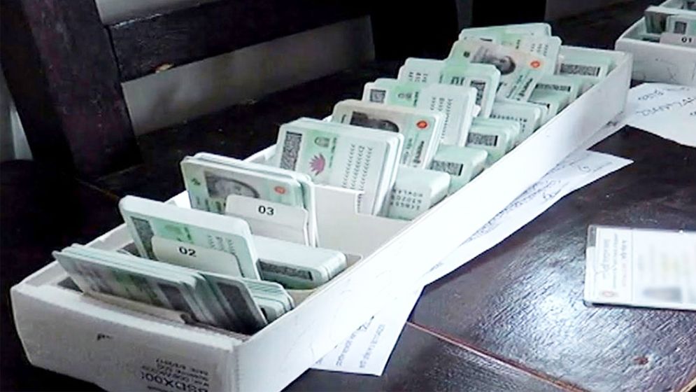 হারানো এনআইডি তোলা নিয়ে সুখবর