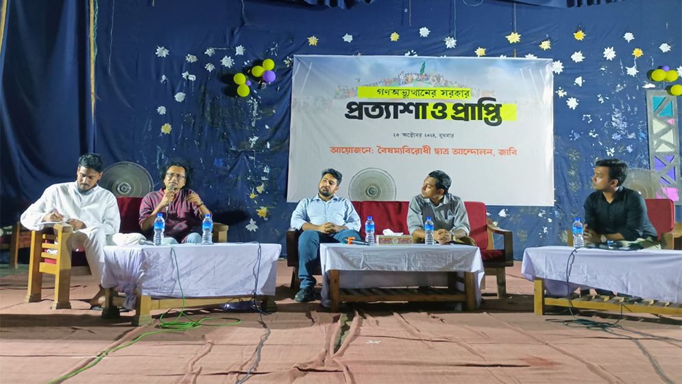 যারা ফ্যাসিবাদের সঙ্গে যুক্ত তাদের একটাই পরিচয় তারা ফ্যাসিস্ট: তথ্য উপদেষ্টা